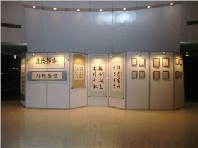 小學生書畫藝術(shù)展板